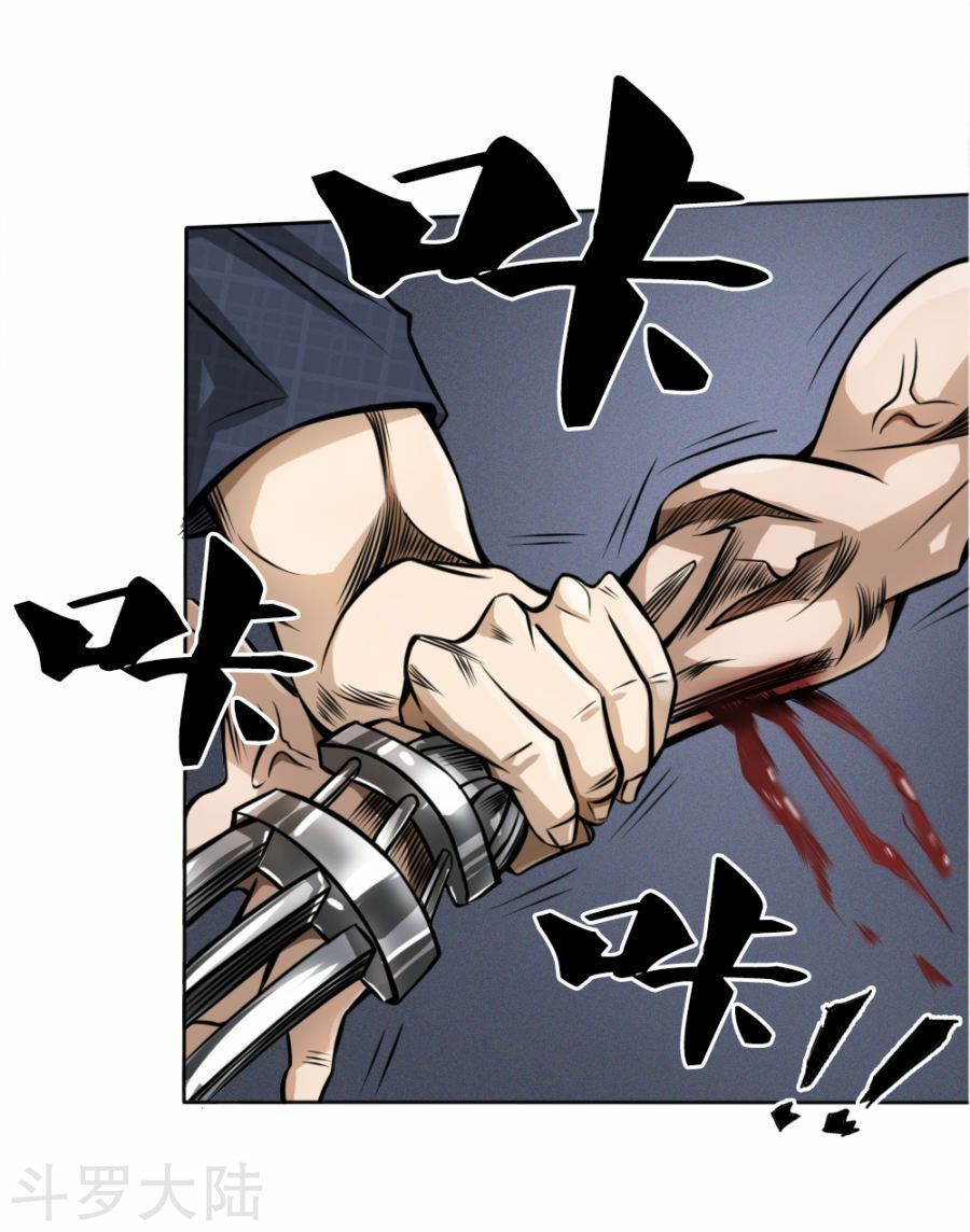 tuyệt thế binh vương chapter 52 26