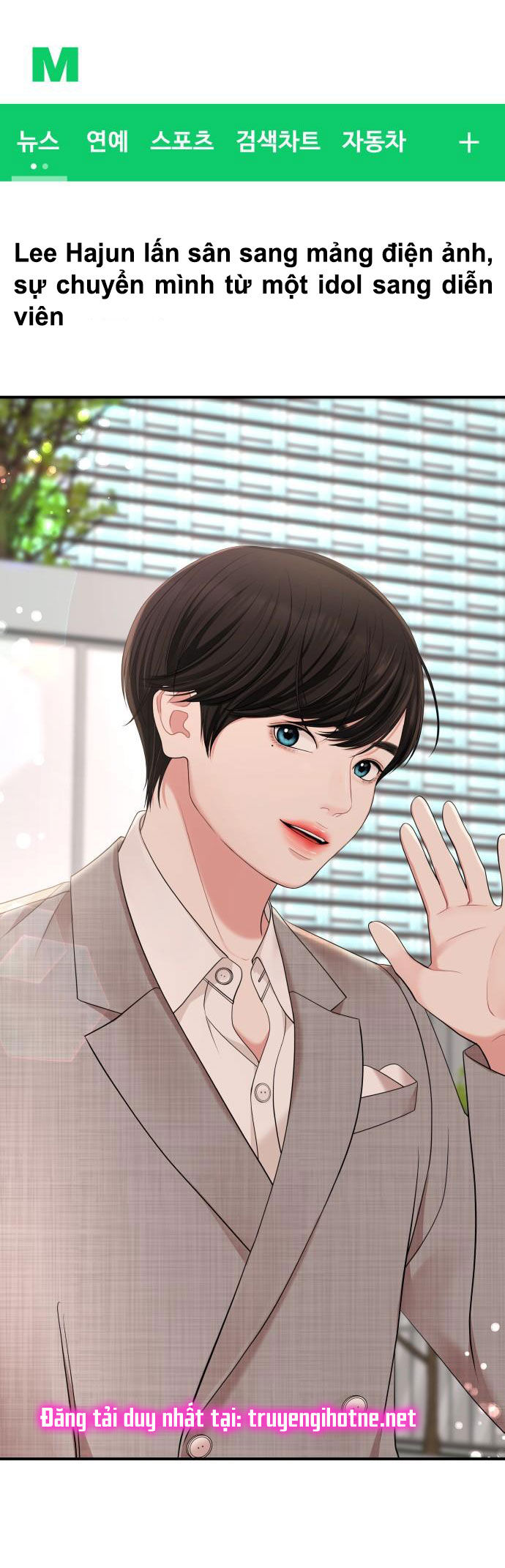 gửi em người đánh cắp những vì sao - to you who swallowed a star chapter 56.2 39