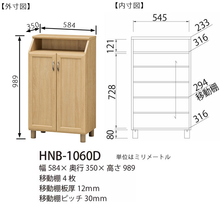 Tủ giày dép HNB-1060D