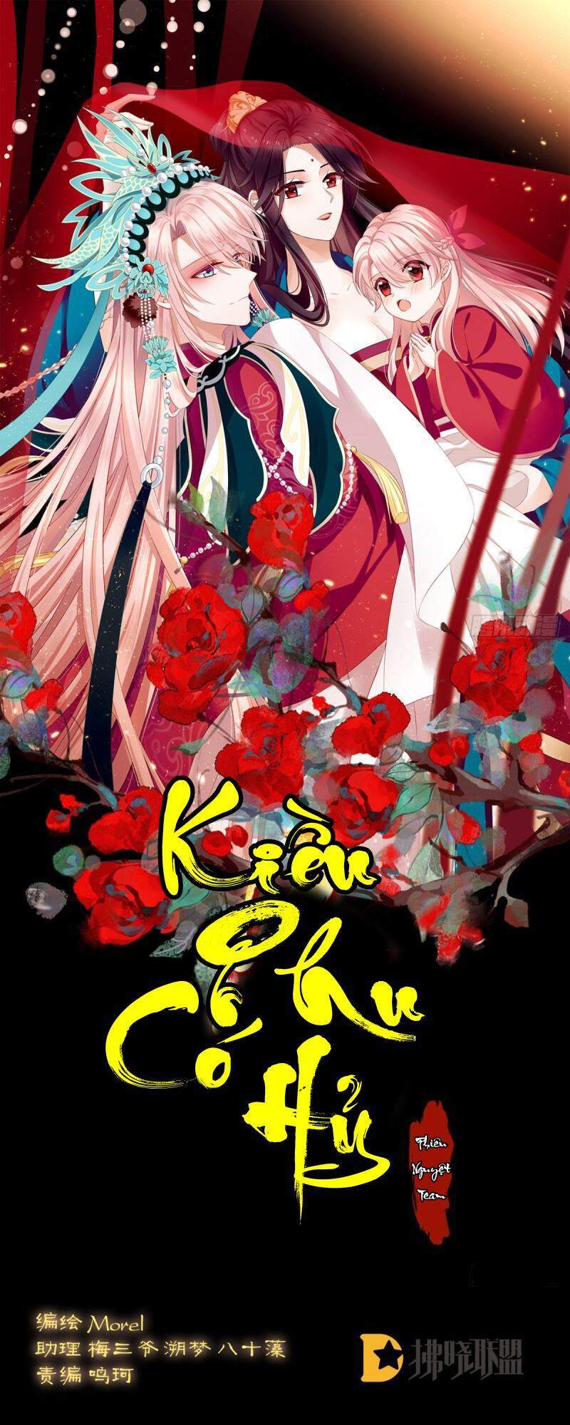 kiều phu có hỉ chapter 22.5 1