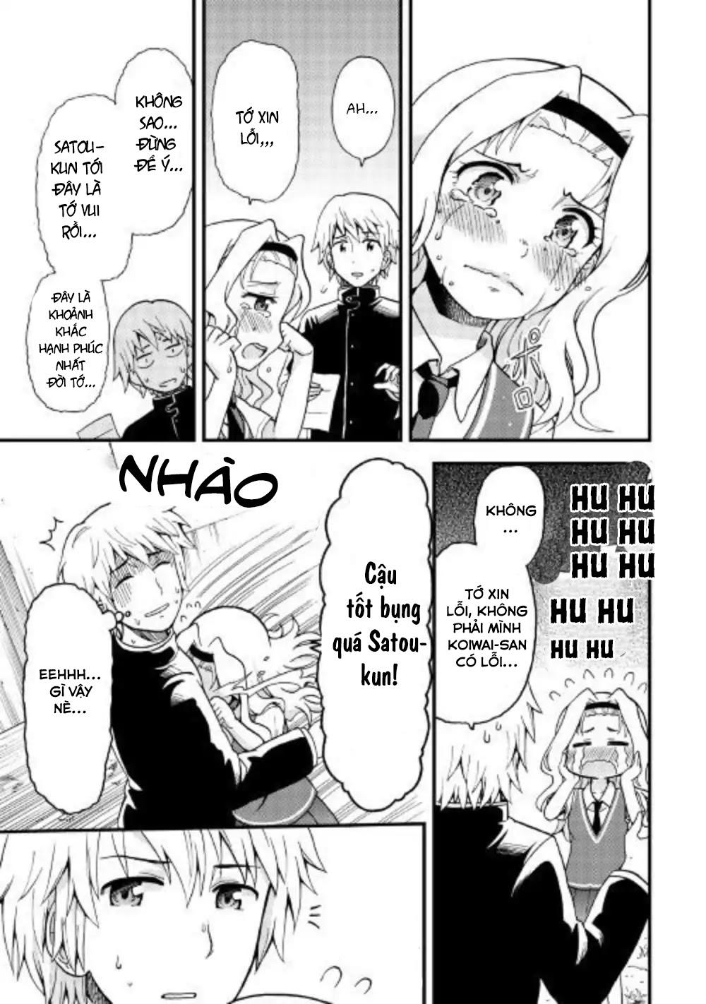 urami-san wa kyou mo ayaui chapter 1 18