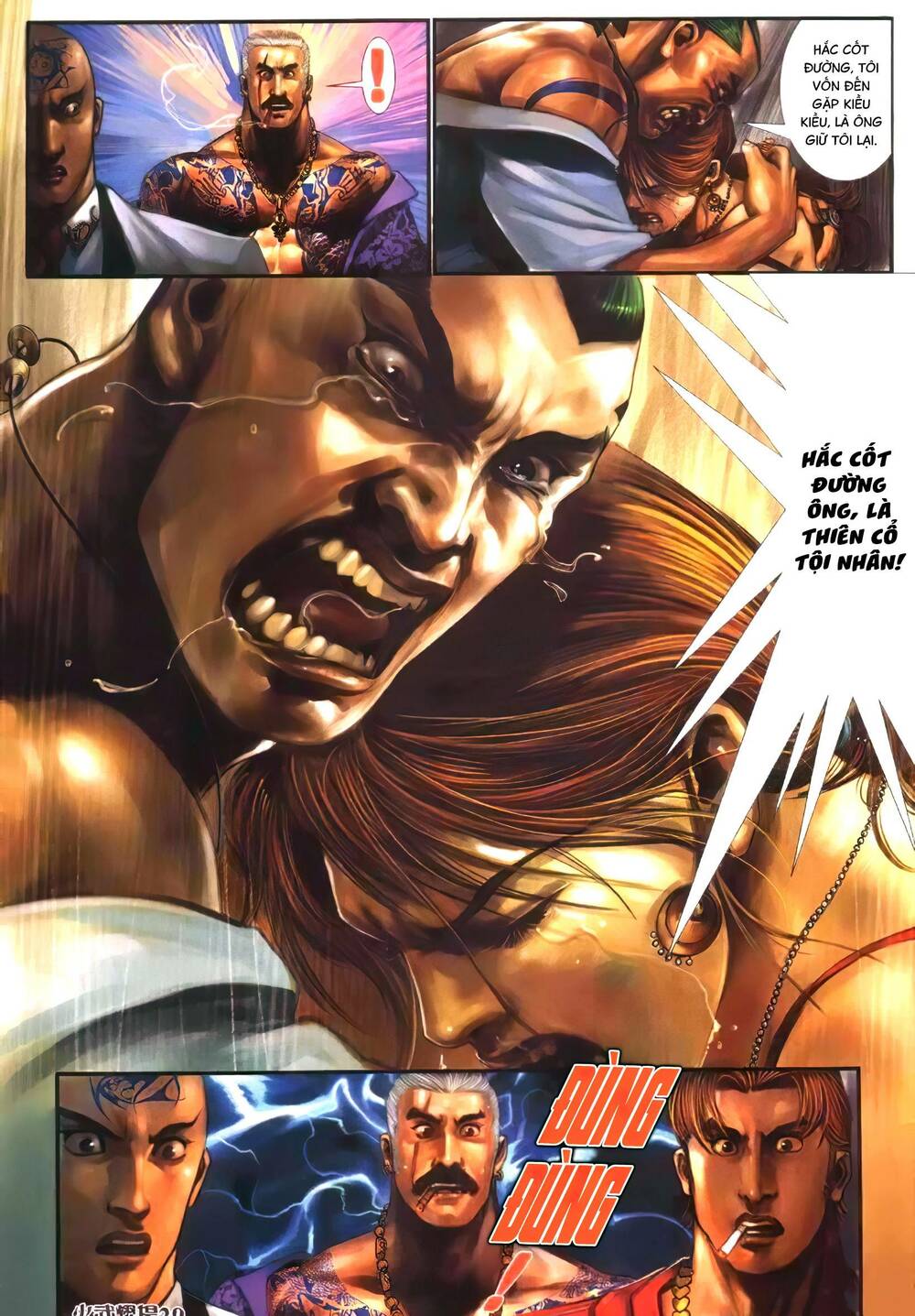 hỏa vũ diệu dương chapter 342 24