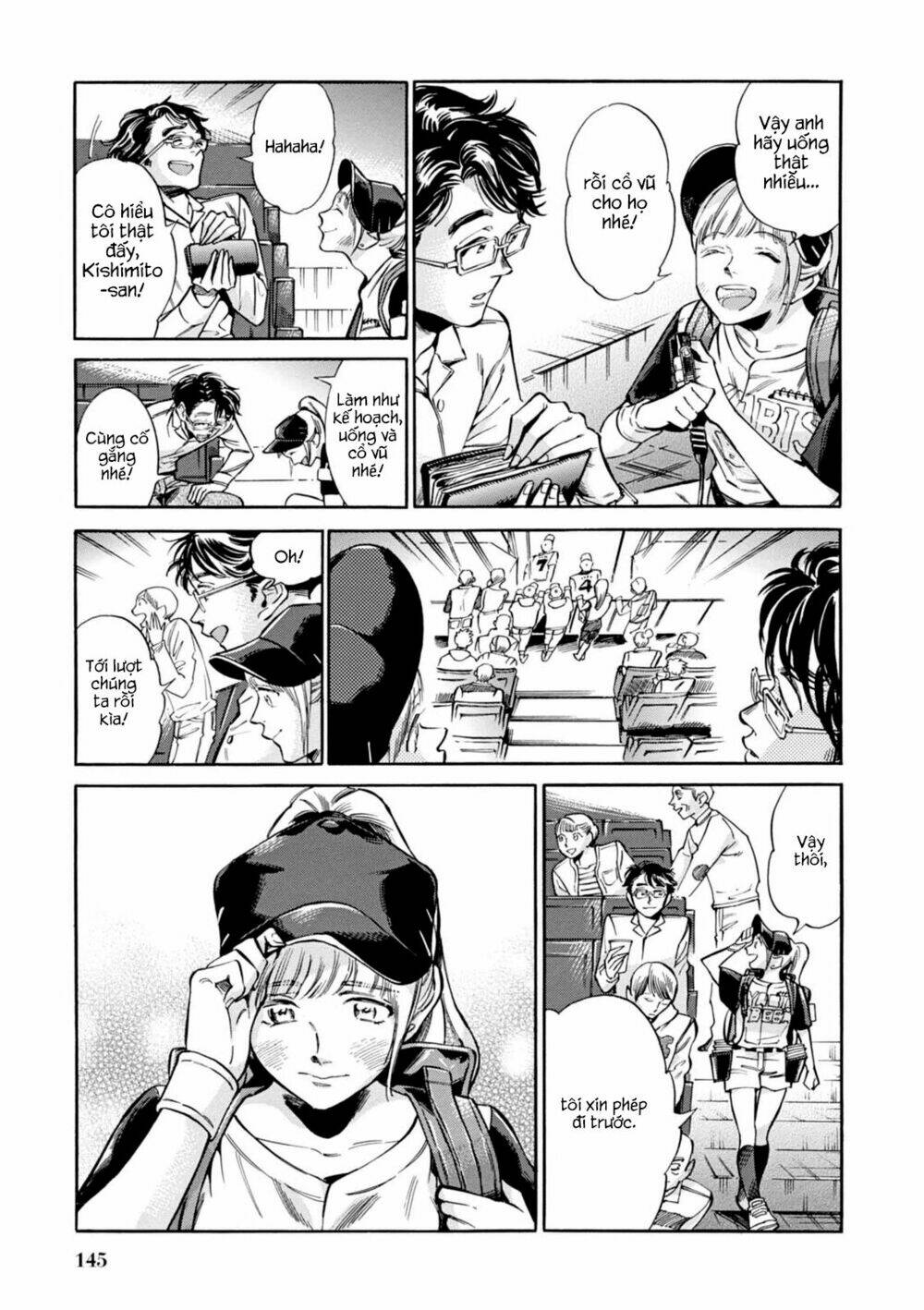 akai mi hajiketa chapter 12 5