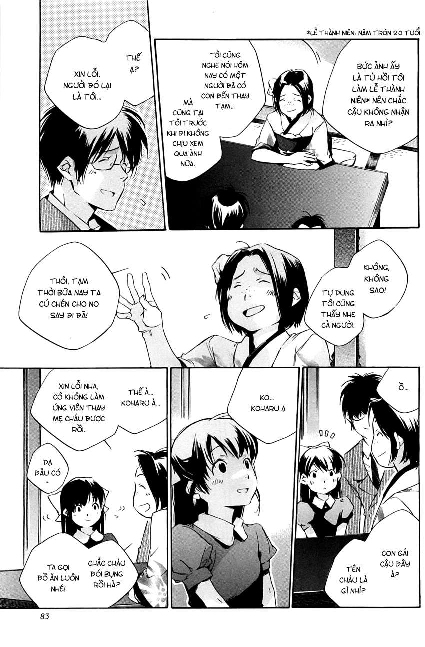 my girl chapter 30 11