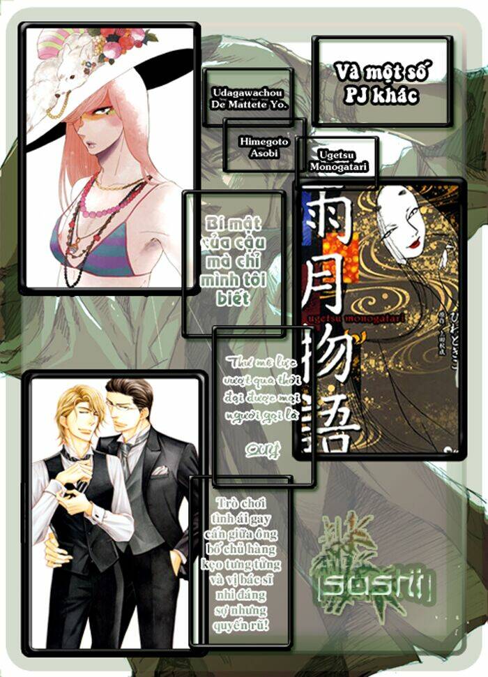 ameiro paradox chapter 5 45
