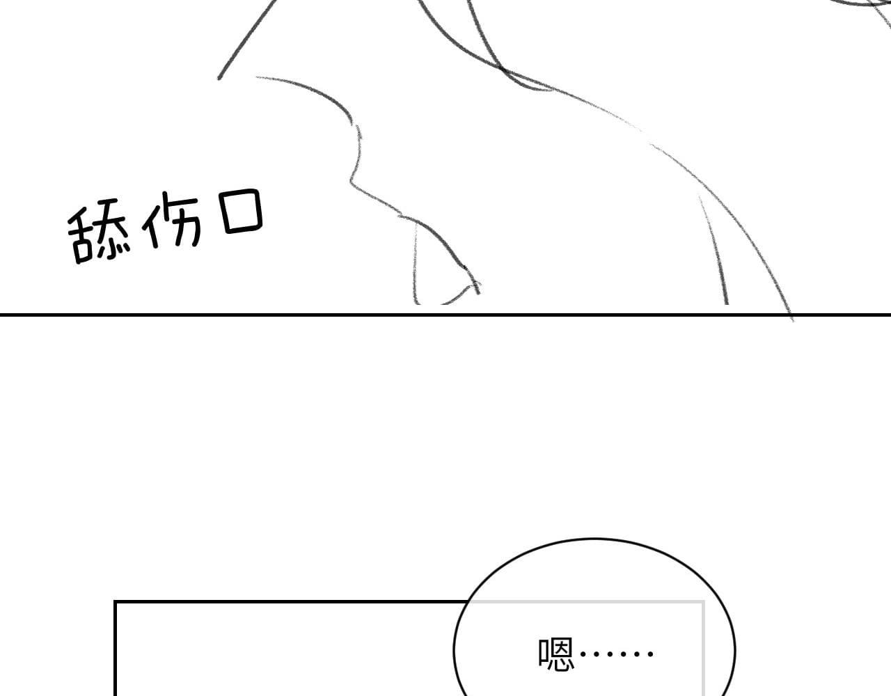 người cá desahrow chapter 25 10