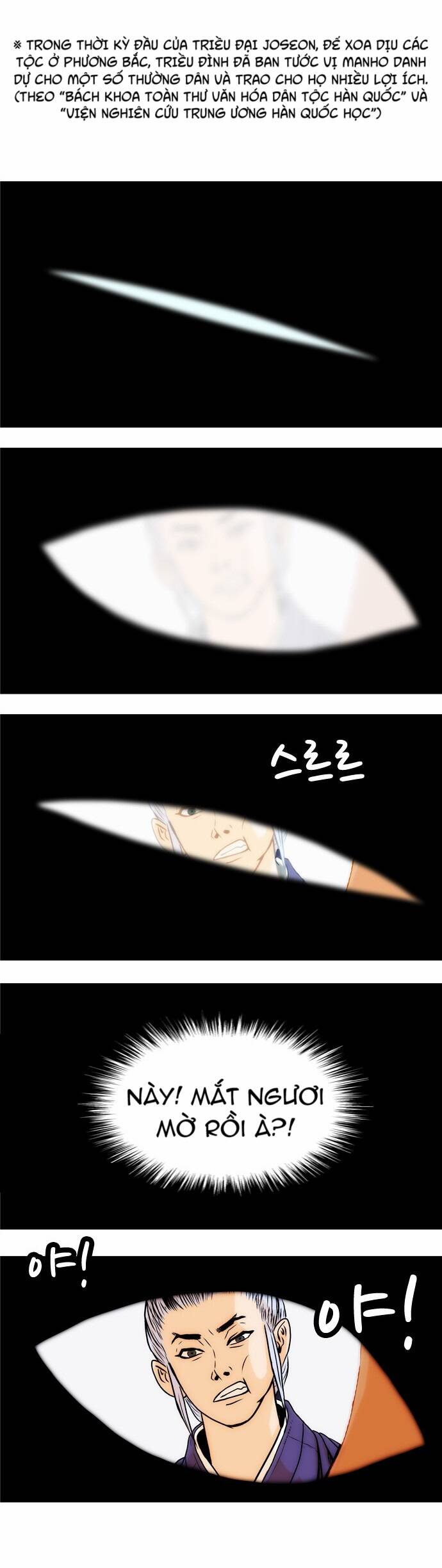 tiger brother chapter 8 18