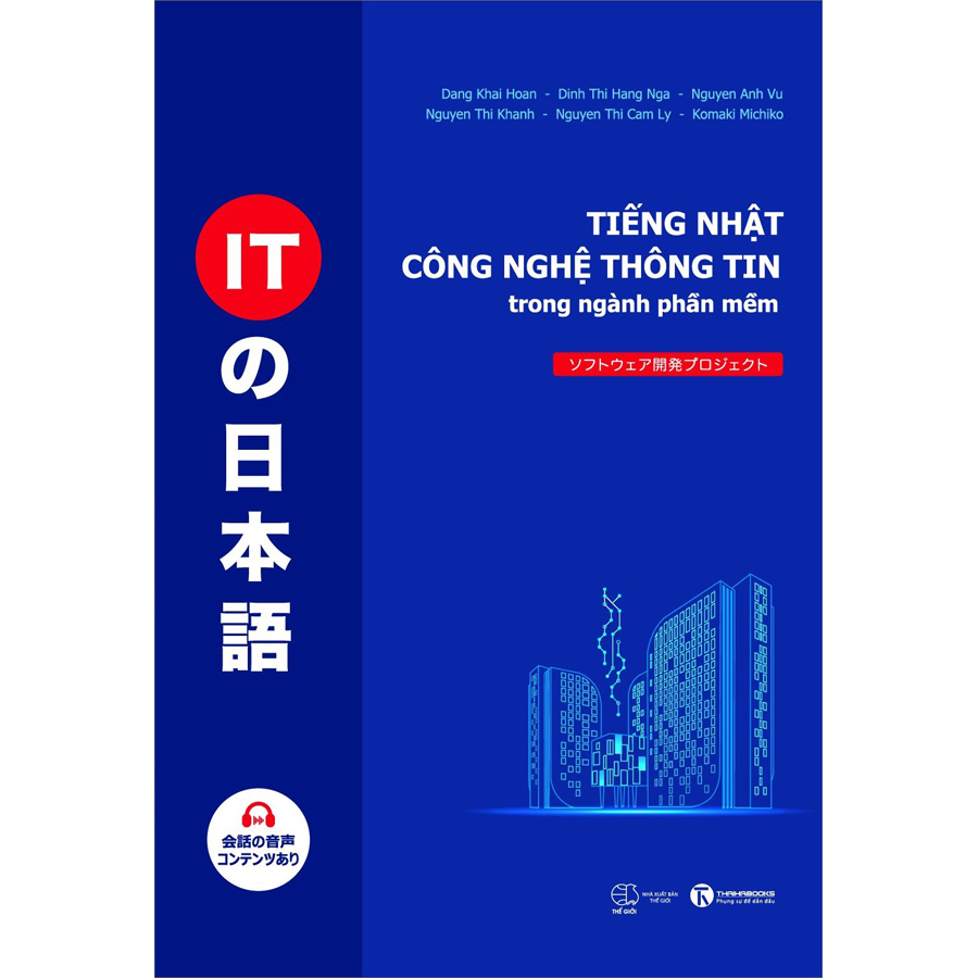 Tiếng Nhật công nghệ thông tin trong ngành phần mềm