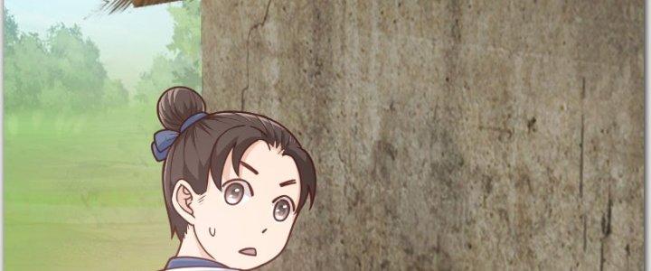 bảo vật rơi xuống đều thành muội tử chapter 8 4