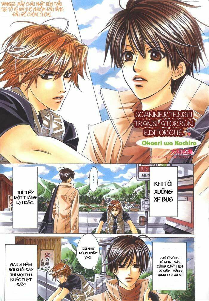 okaeri wa kochira chapter 1 2