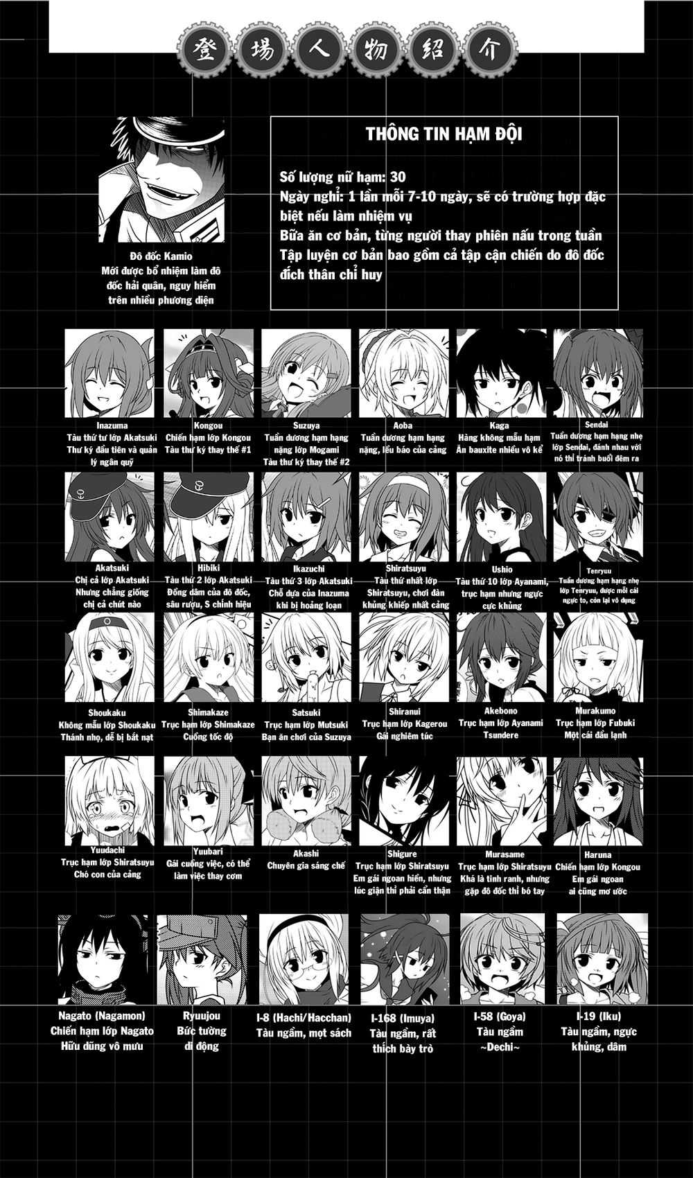 fleet journal chapter 12 25