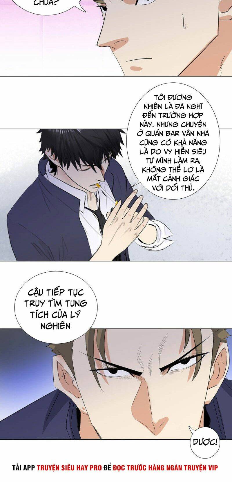 học viện cao thủ chapter 196 17