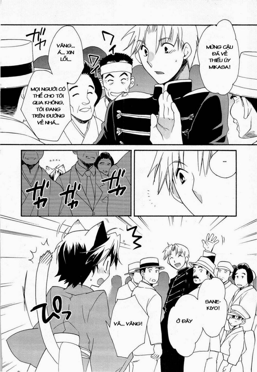 soukai kessen chapter 32 15