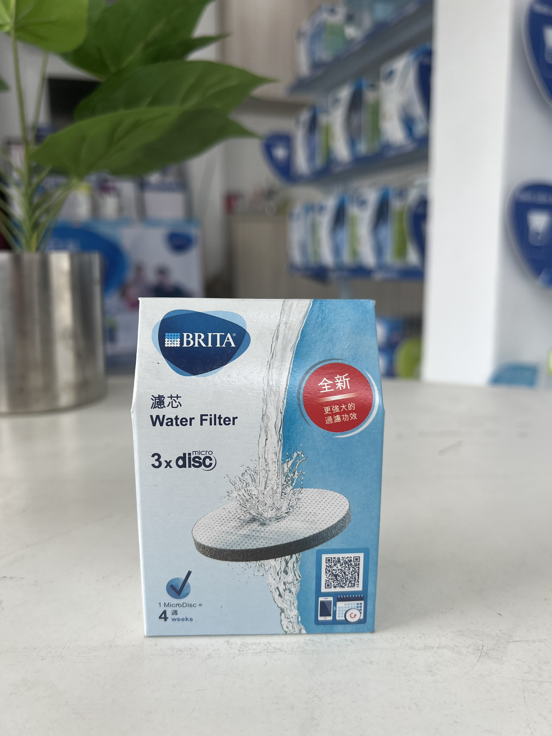 Bộ 3 Đĩa Lọc Nước BRITA Microdisc Filter