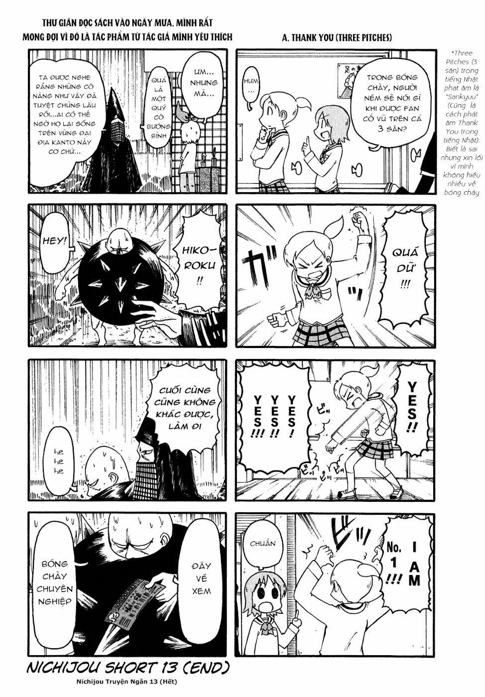 nichijou chapter 118.5 4