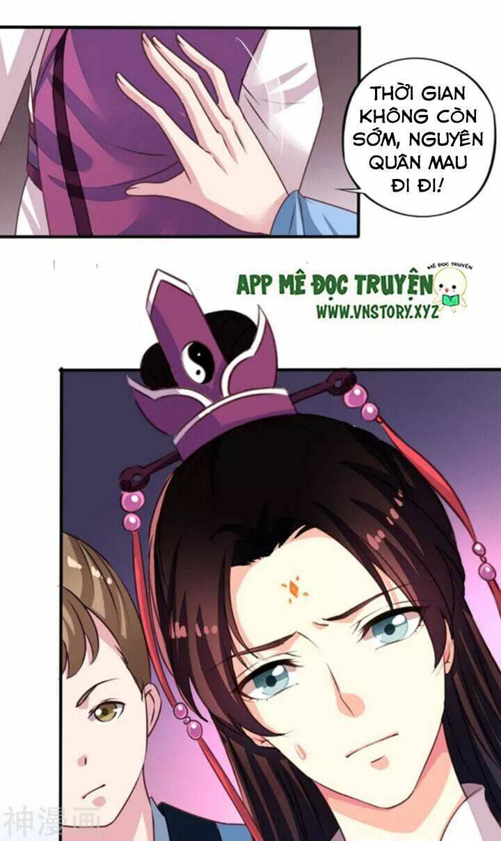 ông chủ của tôi là yêu quái chapter 65.5 16