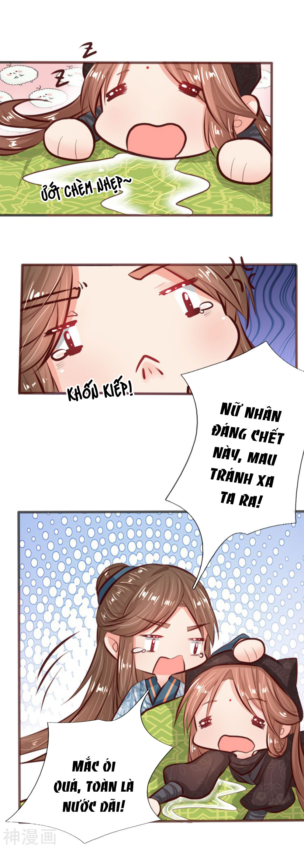 cô nương xấu xí của trẫm chapter 14 12