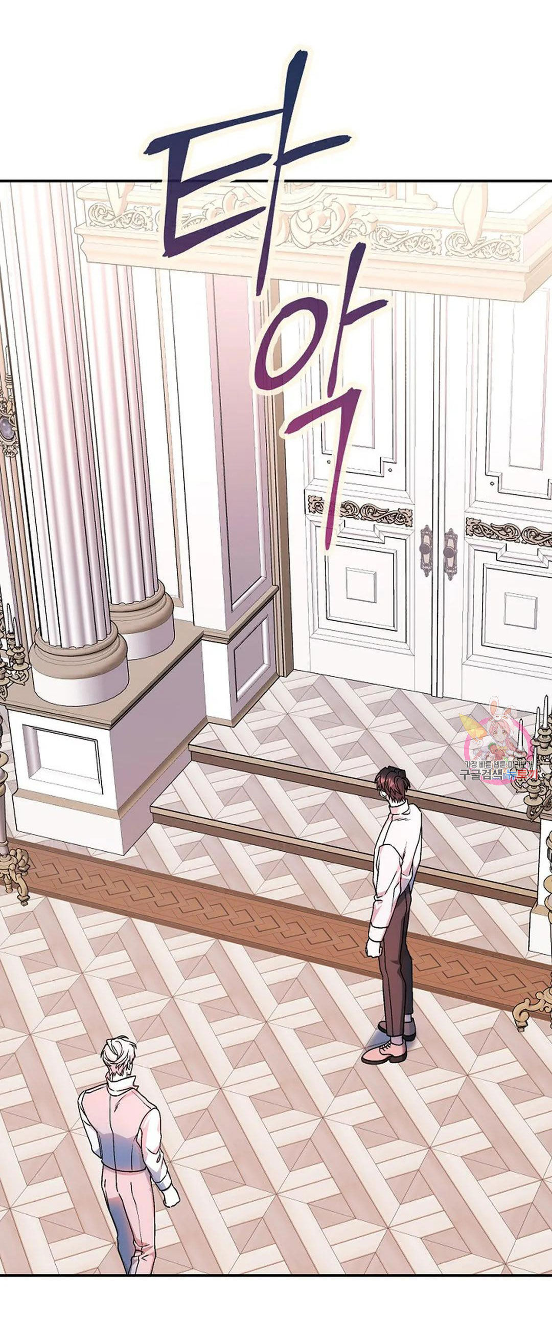 khế ước vĩnh cửu chapter 52.2 32