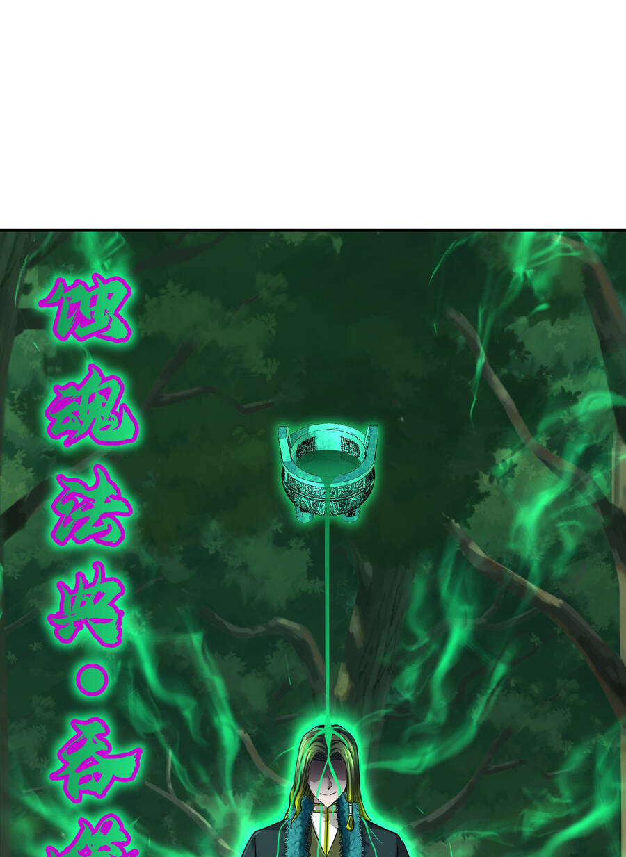 nhập hồn ma đạo tổ sư chapter 20.2 17