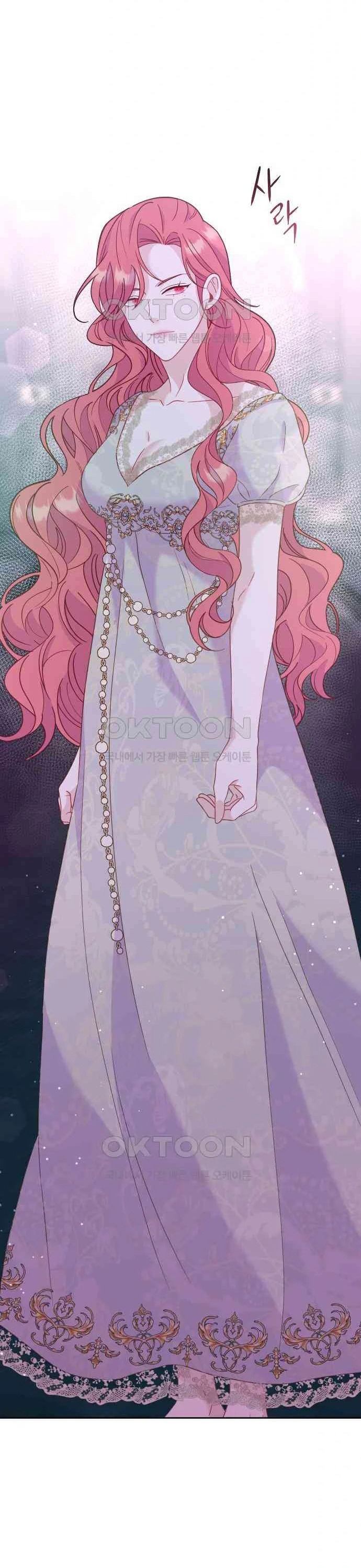 Yêu Hoặc Chết chapter 15.2 - Trang 23