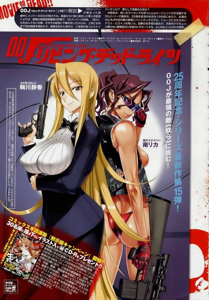 highschool of the dead chapter 12 54