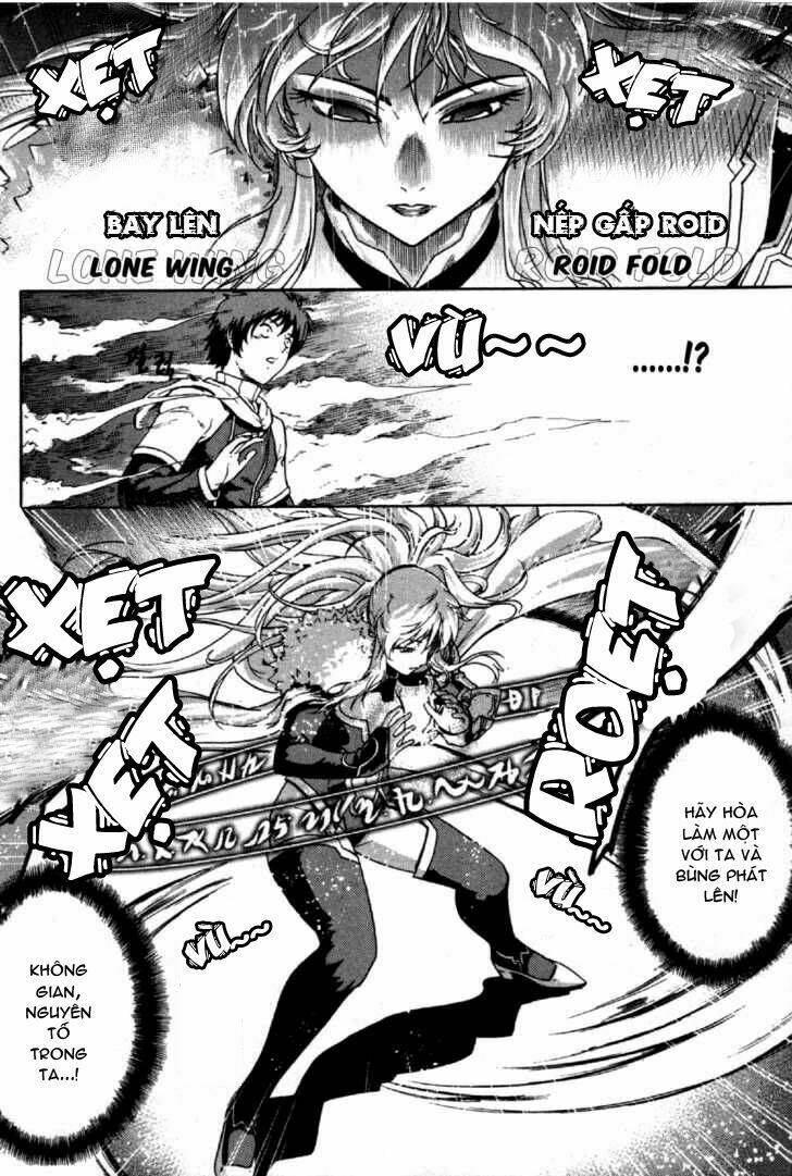 the legend of maian chapter 1 14