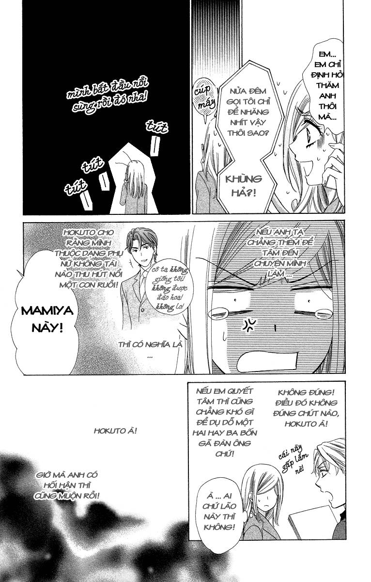 hapi mari chapter 22 19