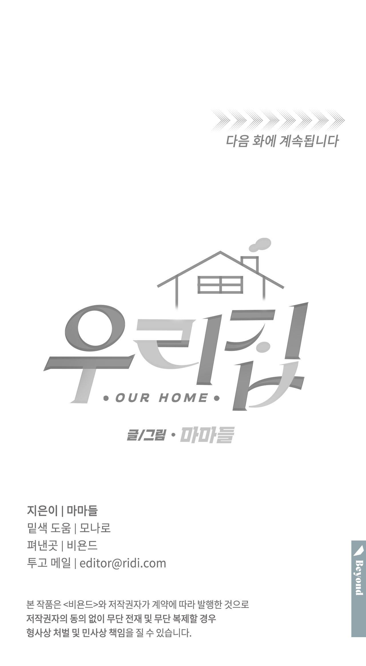 nhà chung chapter 3 15