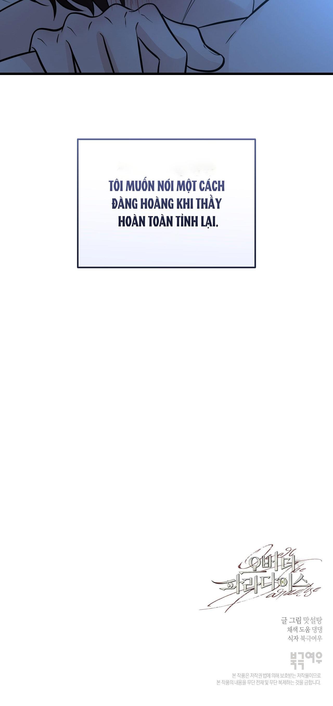 over the paradise chapter 48 73