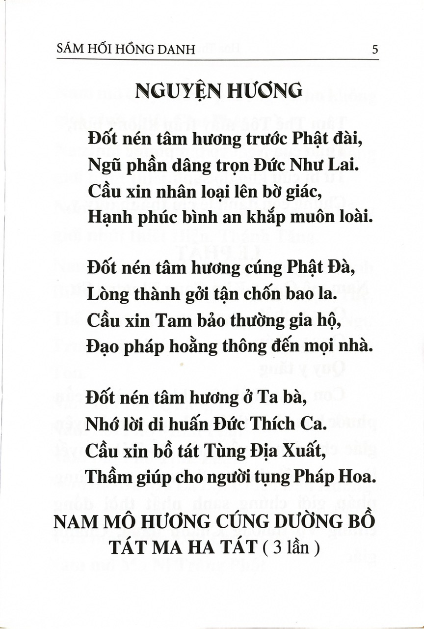 Nghi Thức Sám Hối Hồng Danh - HT. Thích Trí Quảng