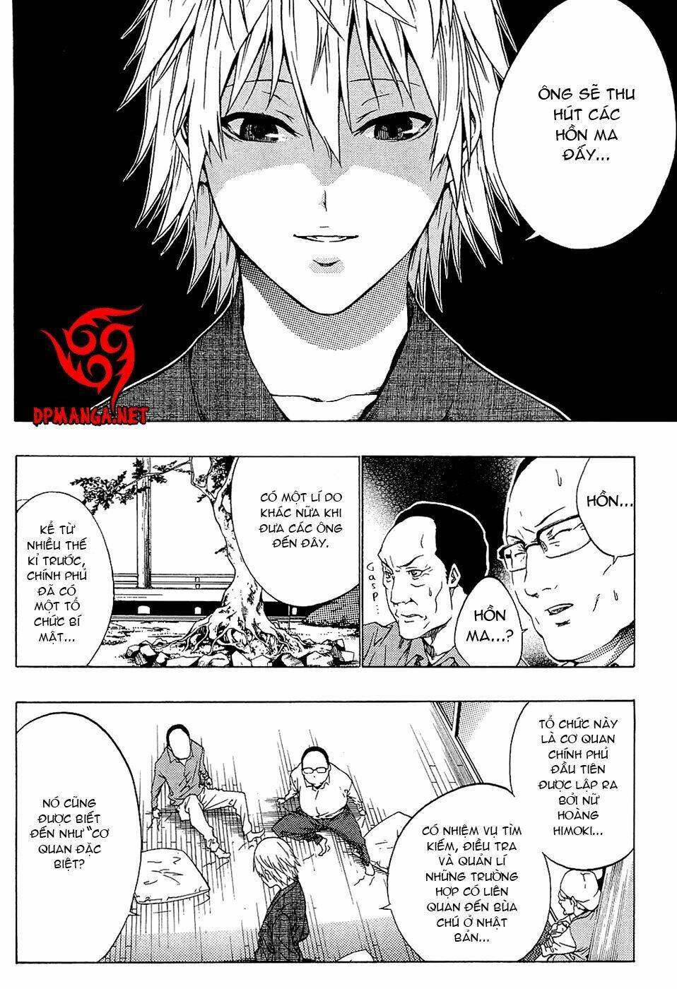 ame no murakumono chapter 1 18