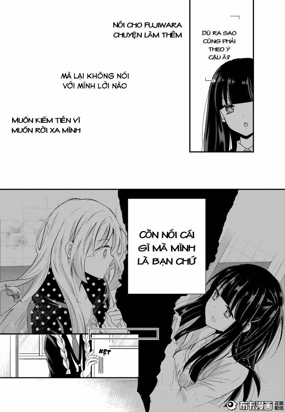netsuzou trap chapter 11 39