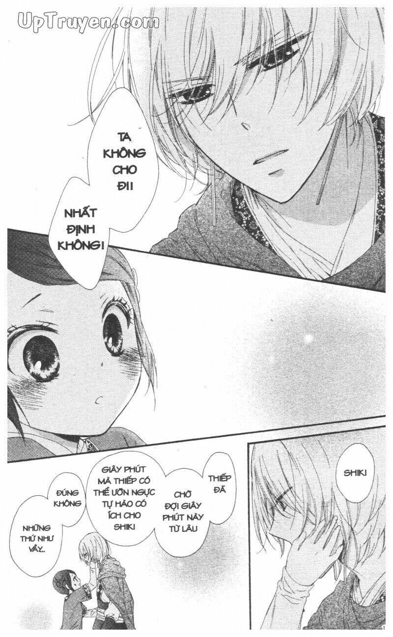 mikado no shihou chapter 28 4