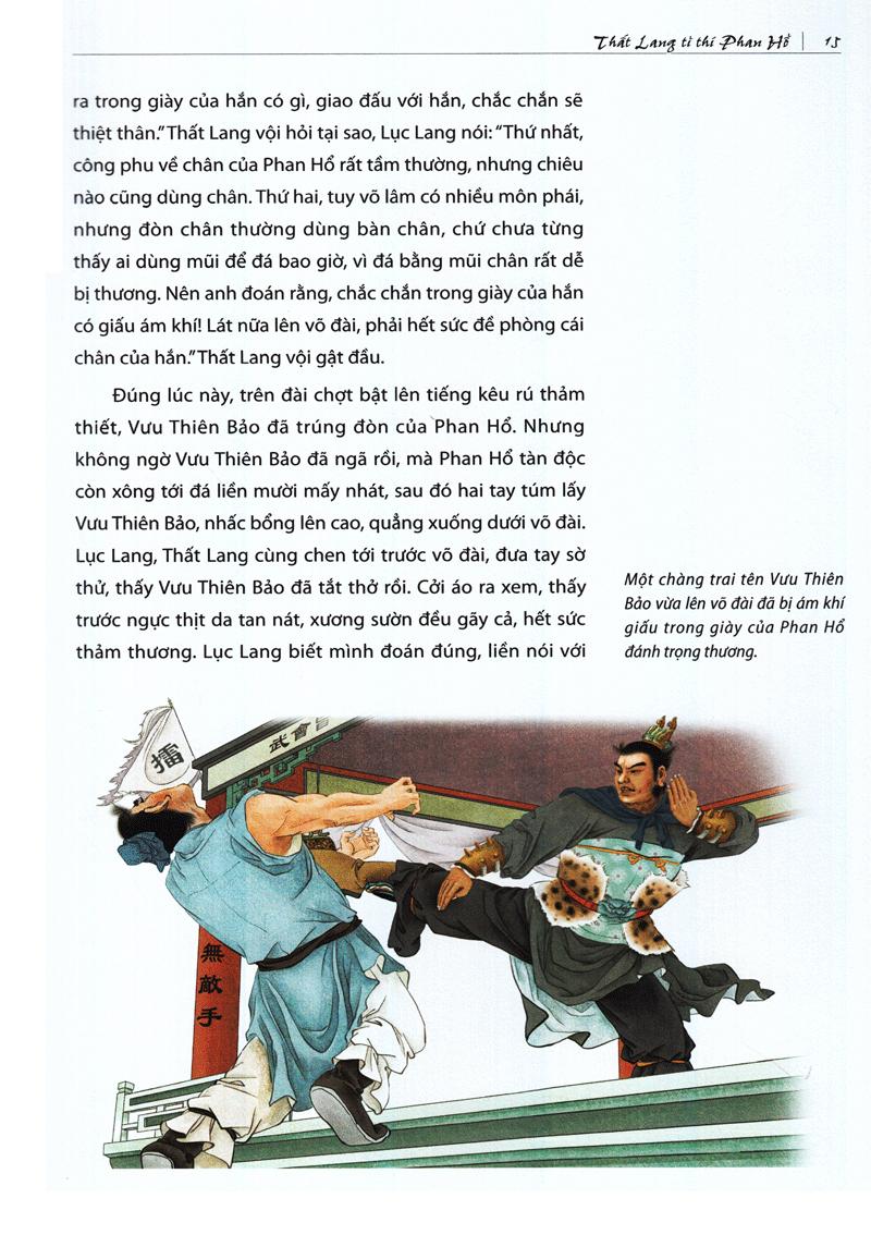 Dương Gia Tướng