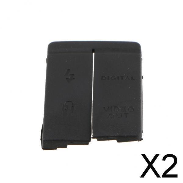 2xUSB HDMI Rubber Dust Door Cover Lid  Replacement for  EOS 5D Cameras