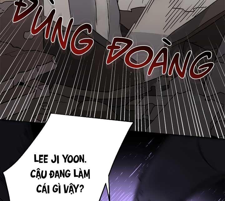 xin hãy chống lưng cho tôi chapter 1 117