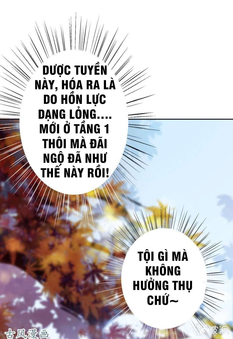 tà y cuồng thê chapter 18 17