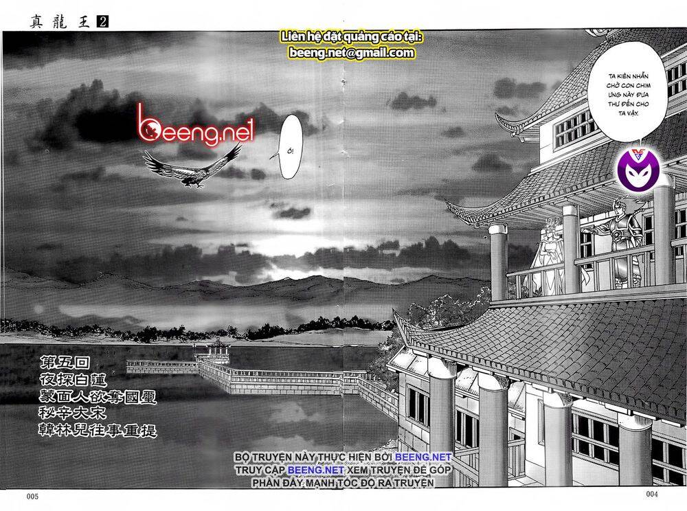 chân long vương chapter 5.1 4