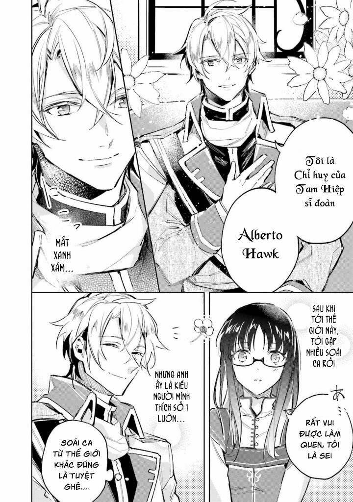 seijo no maryoku wa bannou desu chapter 3 18