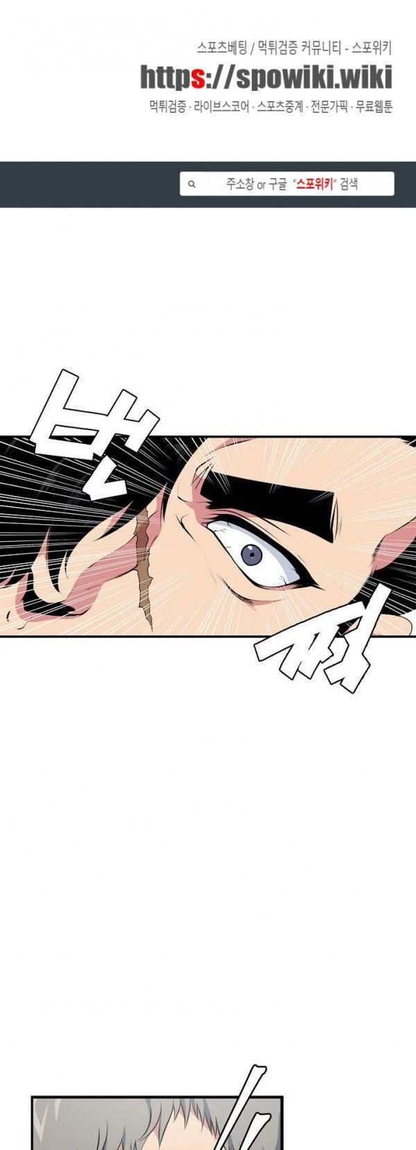 tôi sinh ra để làm người vĩ đại chapter 24 1