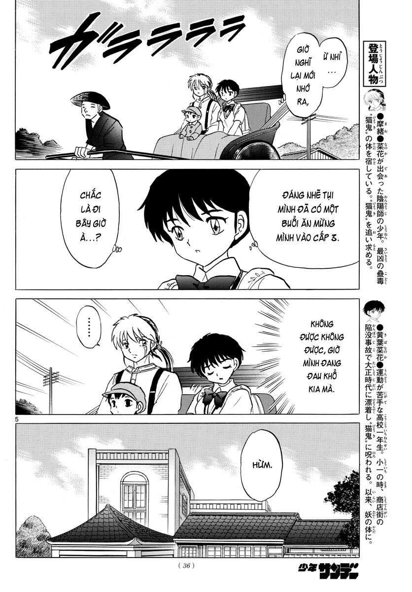 mao (takahashi rumiko) chapter 90 7
