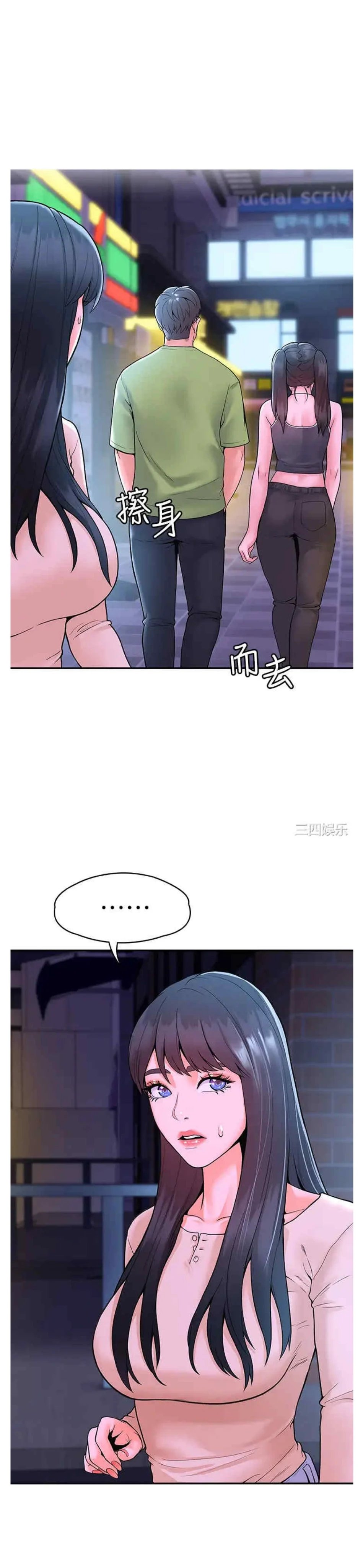 sinh viên thời nay chapter 36 18