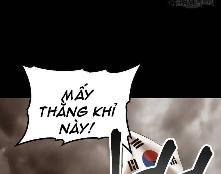 cánh cổng mở ra đúng ngày đầu tiên tôi thành chính trị gia chapter 23 20