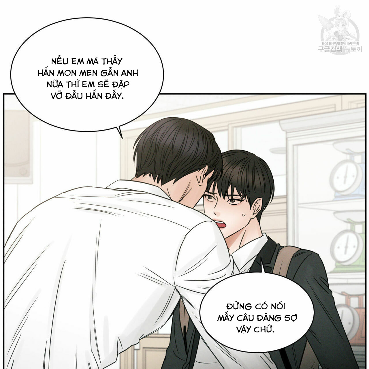 dù anh không yêu em chapter 19 45