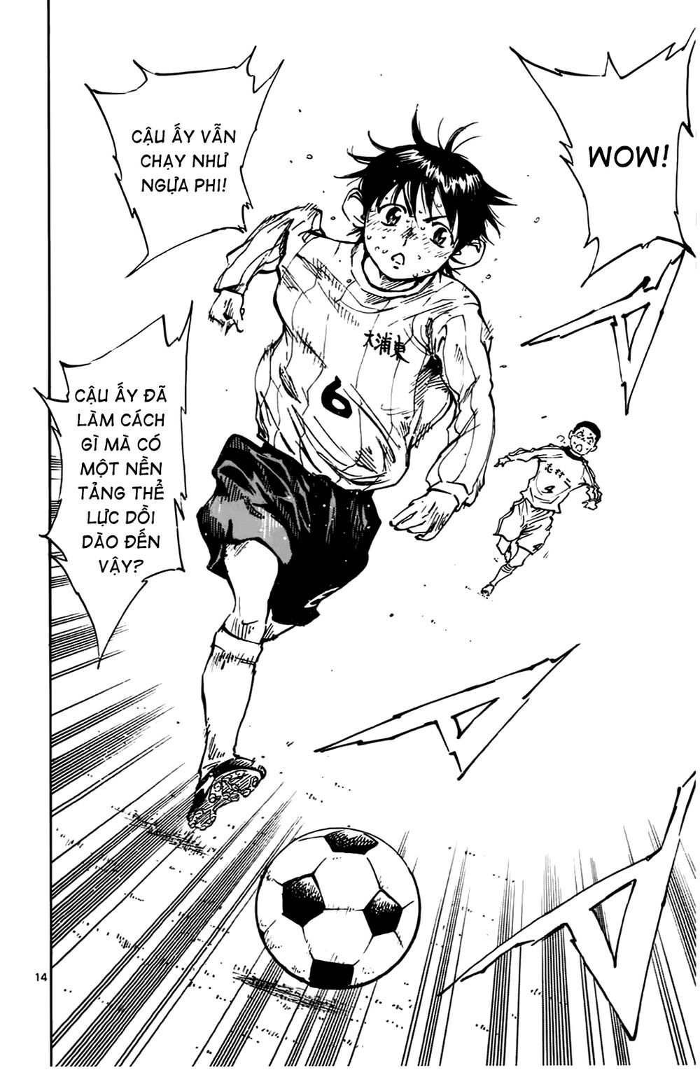 be blues! - ao ni nare chapter 20 13