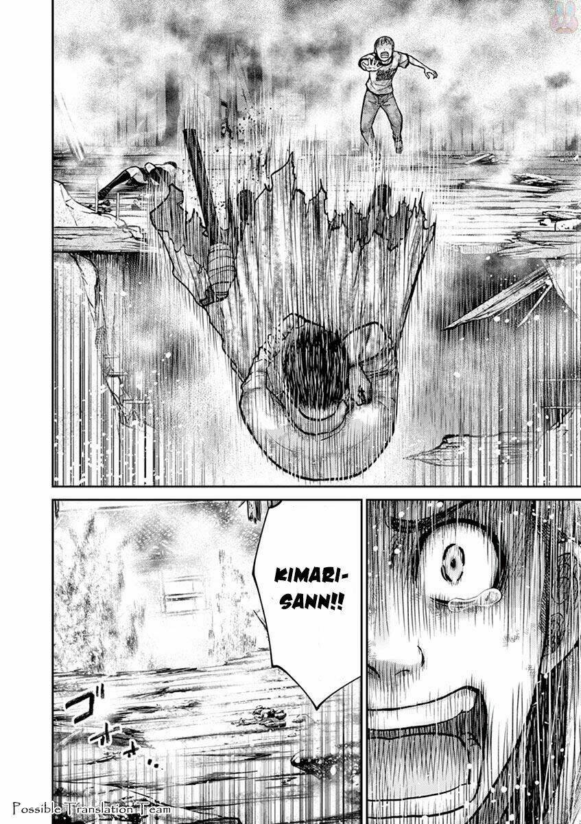 imawa no michi no alice: alice on border road chapter 23 30