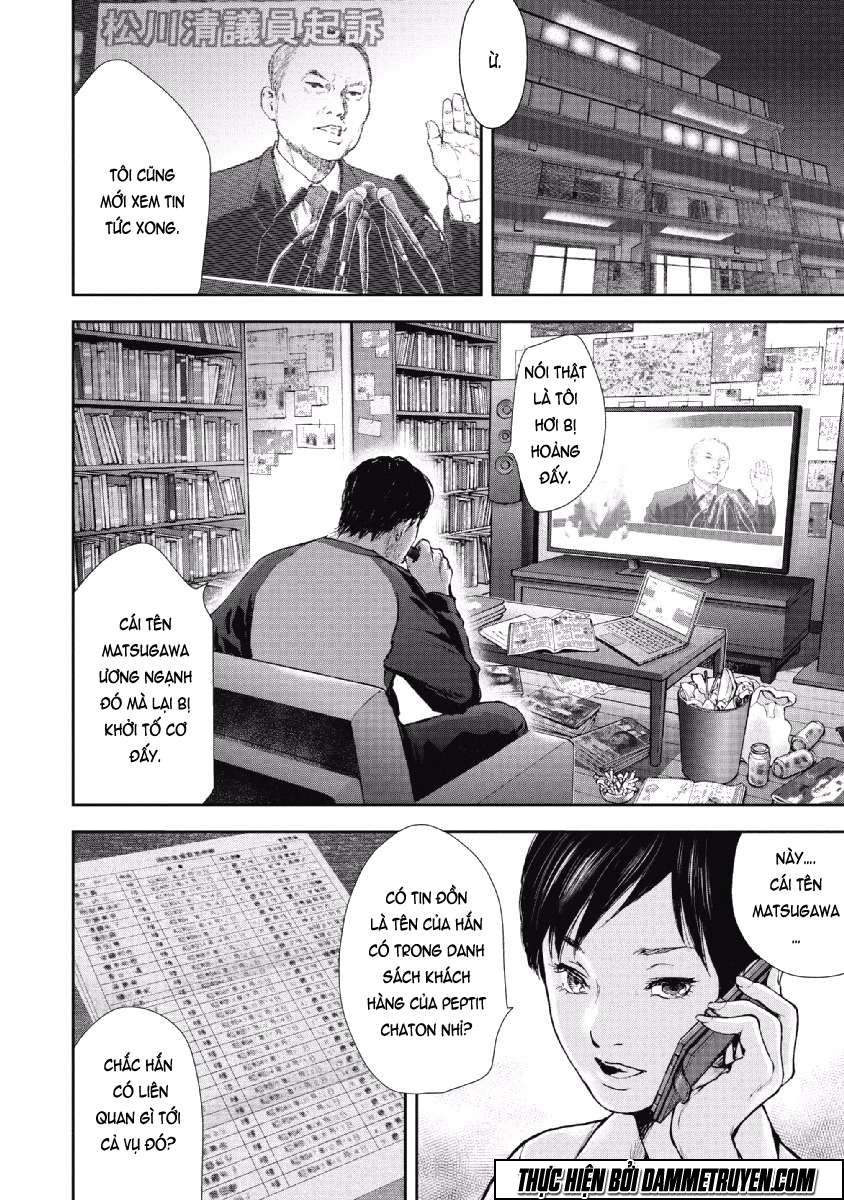 Gift ± chapter 64 12