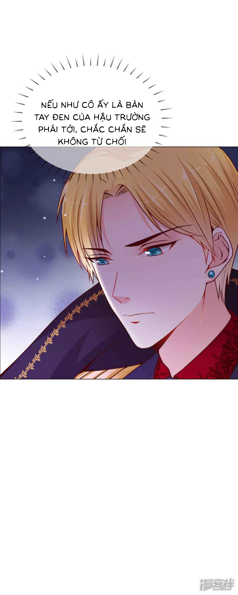 đế quốc tinh tế đệ nhất sủng hôn. chapter 10 16