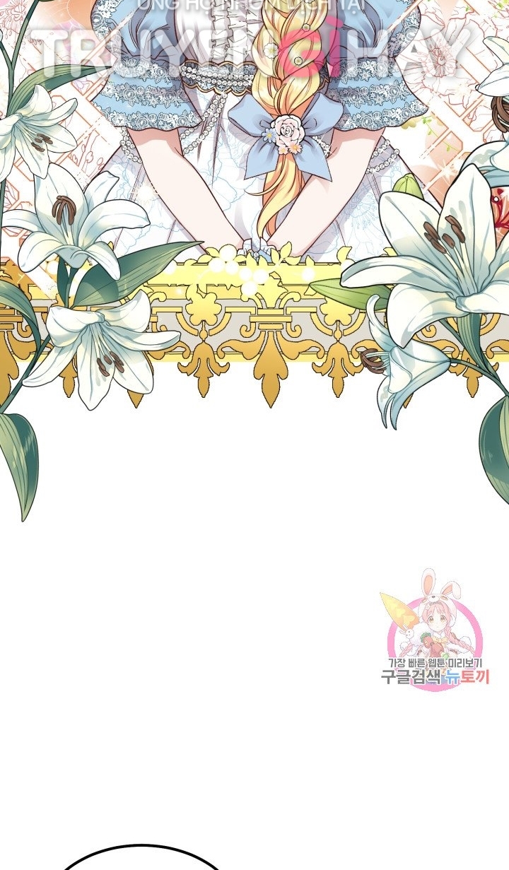 trở thành vợ thái tử quái vật chapter 15.1 25