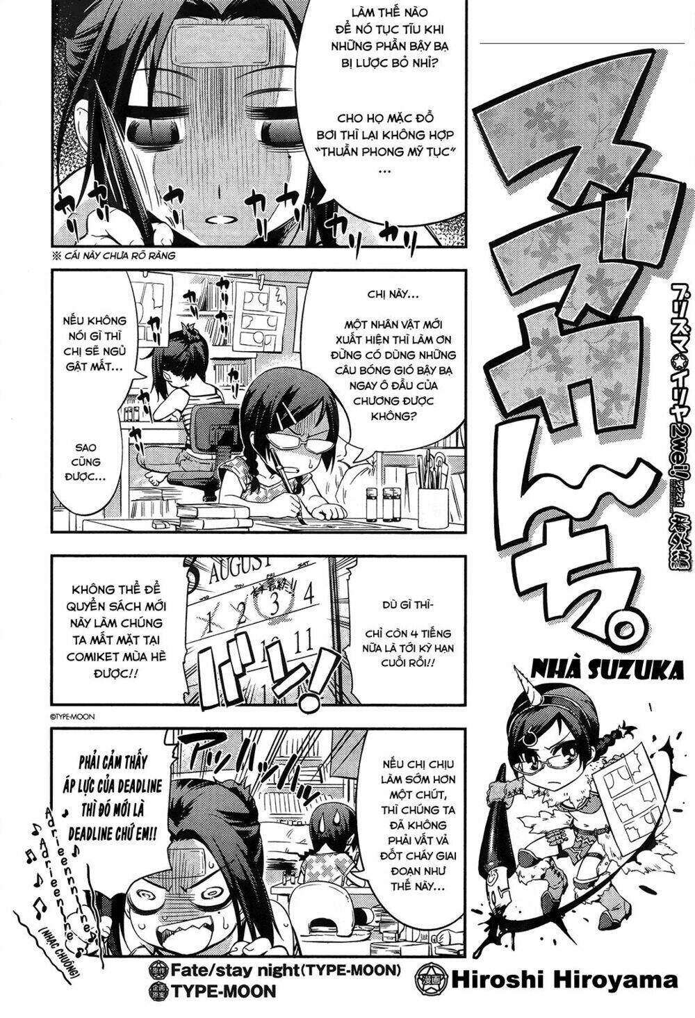 fate/kaleid liner prisma illya 2wei! chapter 27.5 1